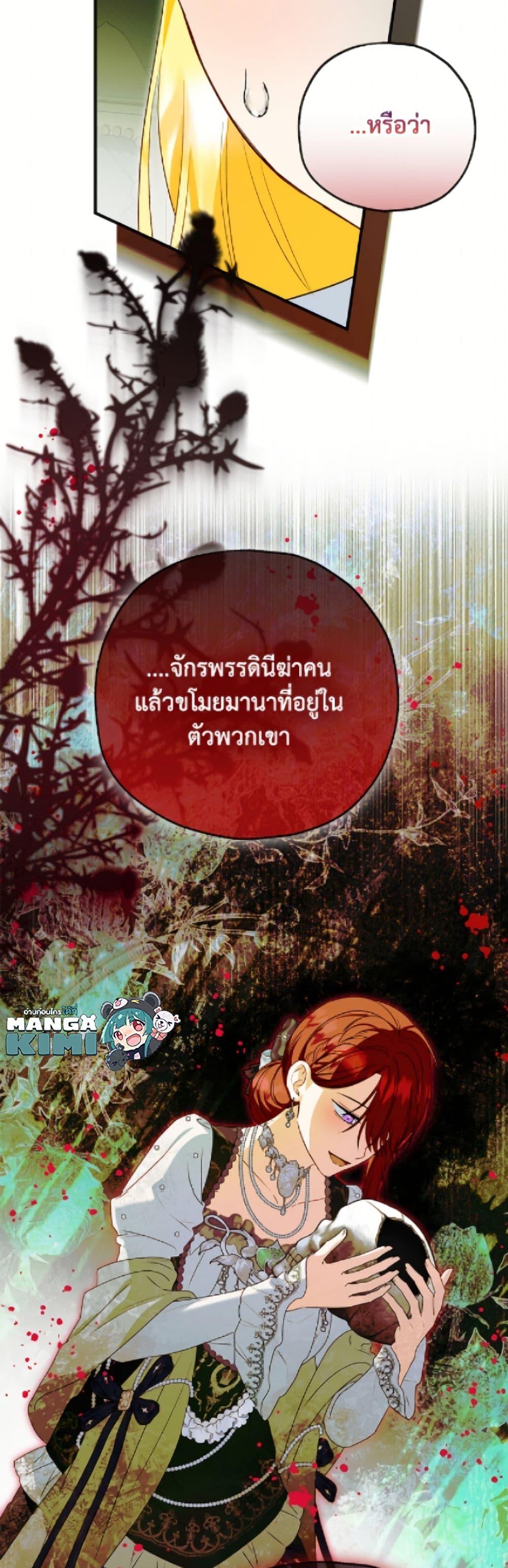 Manga-lc-com อ่านมังงะ อ่านการ์ตูน ออนไลน์ ฟรี The Adopted Daughter-in-law Wants To Leave ตอนที่ 1 2 3 4 5 6 7 8 9 10 11 12 13 14 ฟรี ไม่มีโฆษณา Manga-lc - อ่าน มังงะ อ่าน การ์ตูน ออนไลน์ อ่านมังงะ ฟรี