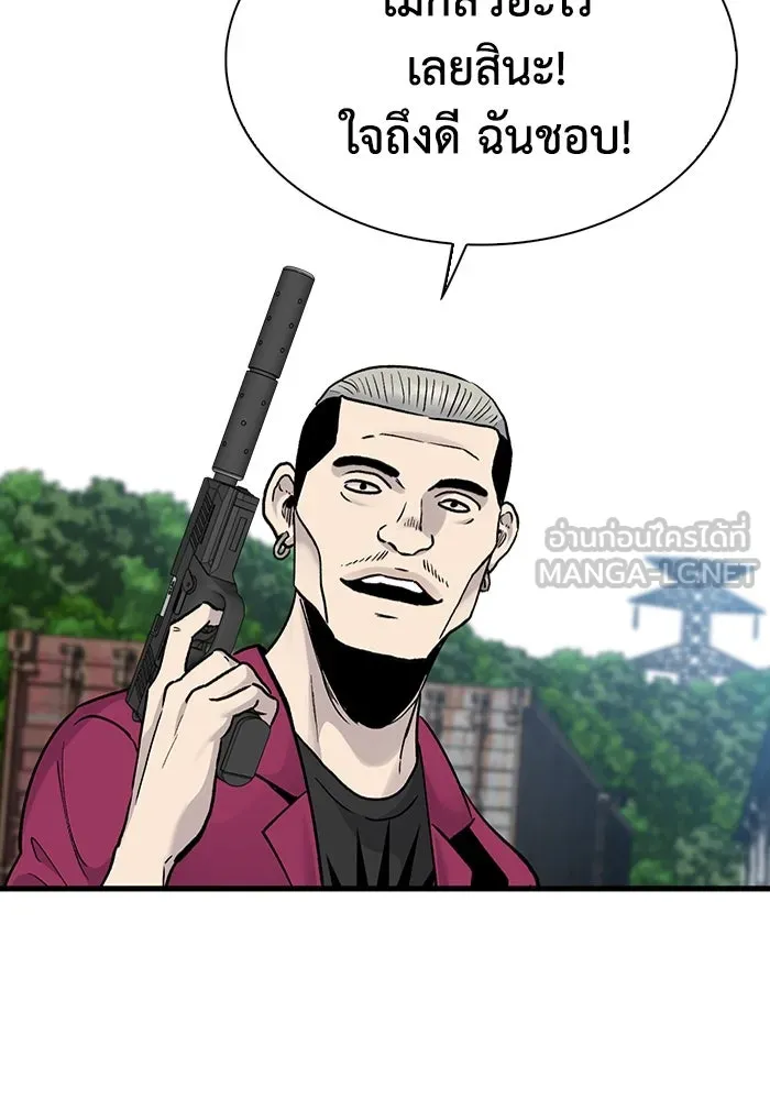 มีนา เกิดมาล่า ตอนที่ 59 รูปที่ 78