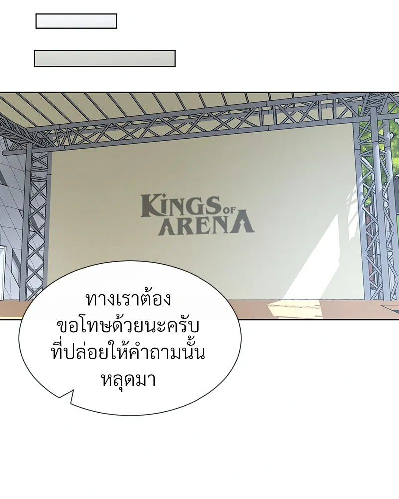 Level One Dreamersbrผู้ชนะรักนี้ต้องเป็น ตอนที่ 10 รูปที่ 13