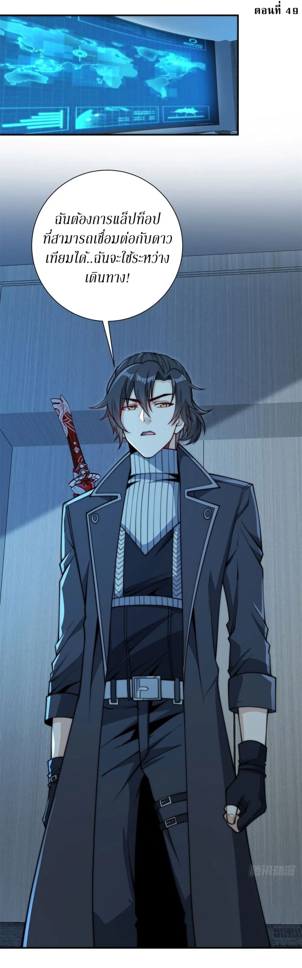 Manga-lc-com อ่านมังงะ อ่านการ์ตูน ออนไลน์ ฟรี After Being Reincarnated I Will Reach the Top With My Diverg ตอนที่ 1 2 3 4 5 6 7 8 9 10 11 12 13 14 ฟรี ไม่มีโฆษณา Manga-lc - อ่าน มังงะ อ่าน การ์ตูน ออนไลน์ อ่านมังงะ ฟรี