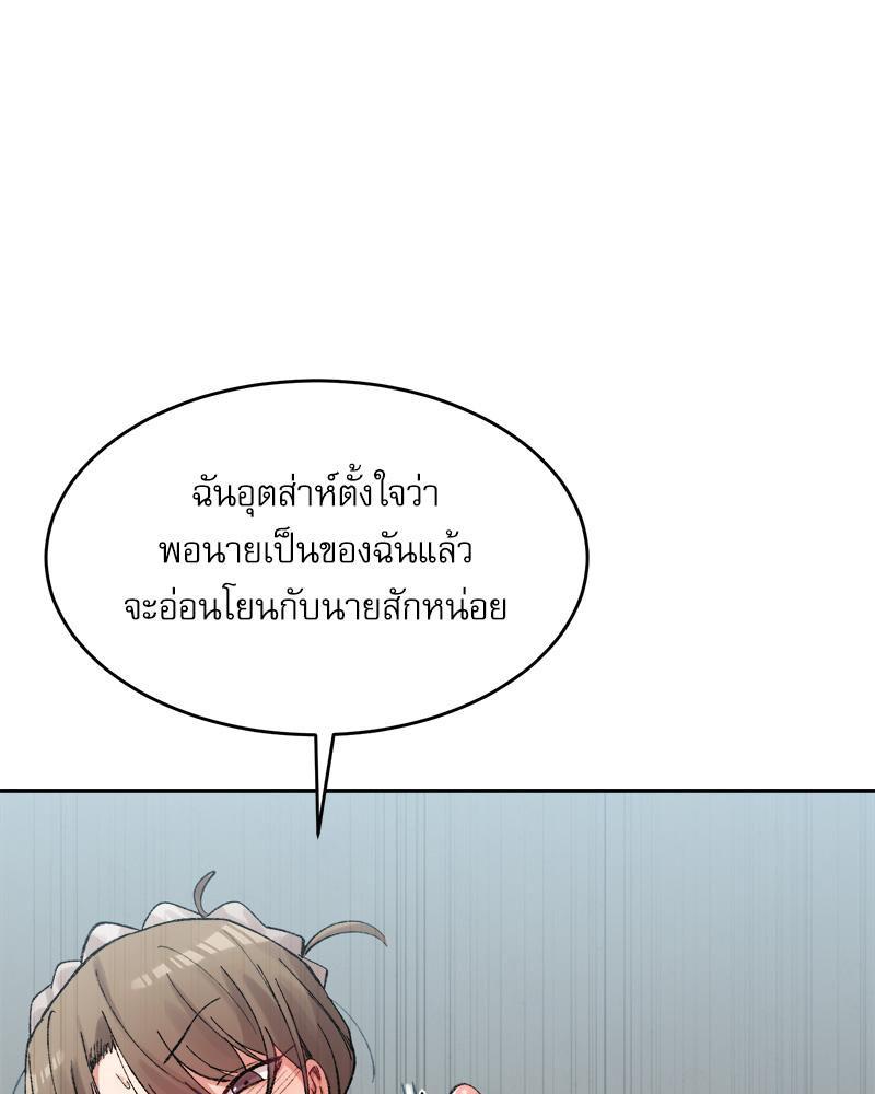 Doujin-Lc- อ่าน โดจิน มังฮวา เกาหลี ญี่ปุ่น จีน แปลไทย A Delicate Relations ตอนที่ 1 2 3 4 5 6 7 8 9 10 11 12 13 14 ฟรี ไม่มีโฆษณา อ่าน โดจิน Manhwa เกาหลี ญี่ปุ่น จีน เรามีครบ คัดมาให้เน้นๆ โดจิน 18+ รับประกันความฟินโดย  Doujin Lc