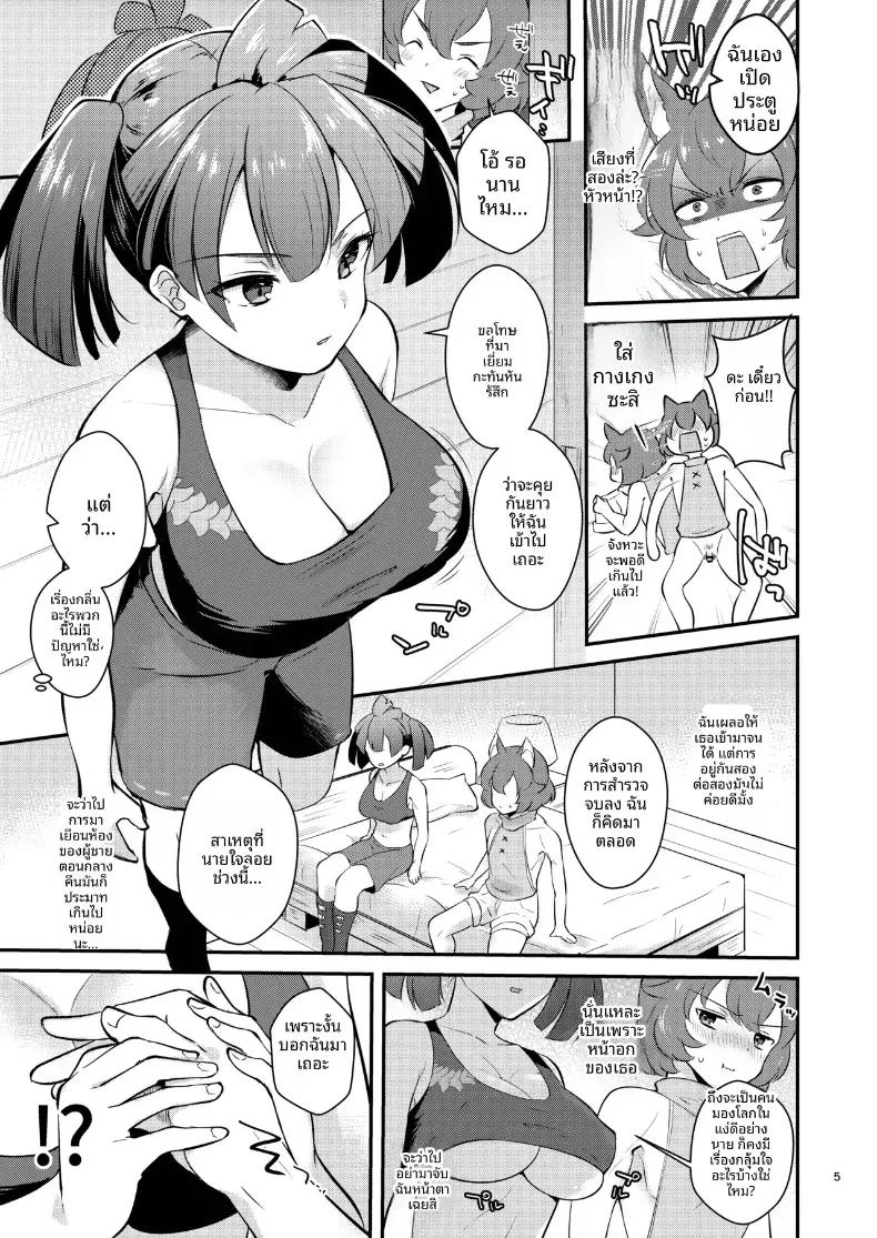 Doujin-Lc- อ่าน โดจิน มังฮวา เกาหลี ญี่ปุ่น จีน แปลไทย หยุดคิดถึงหน้าอกนั่นไม่ได้เลย (Mashiro Shirako) ตอนที่ 1 2 3 4 5 6 7 8 9 10 11 12 13 14 ฟรี ไม่มีโฆษณา อ่าน โดจิน Manhwa เกาหลี ญี่ปุ่น จีน เรามีครบ คัดมาให้เน้นๆ โดจิน 18+ รับประกันความฟินโดย  Doujin Lc