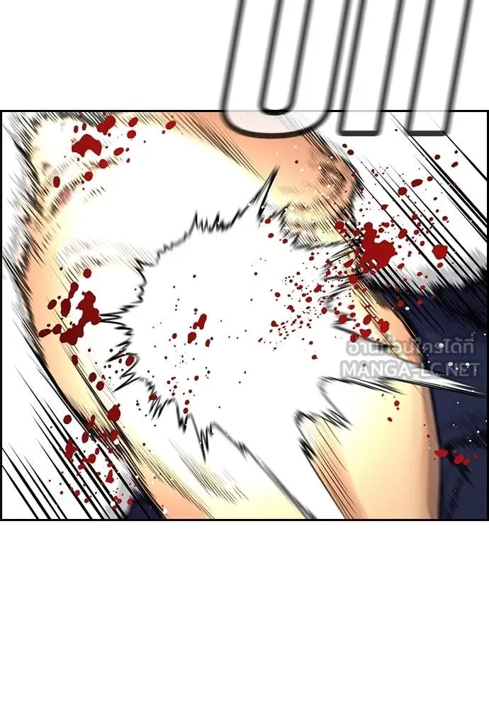 การศึกษาที่แท้จริง ตอนที่ 233 รูปที่ 64