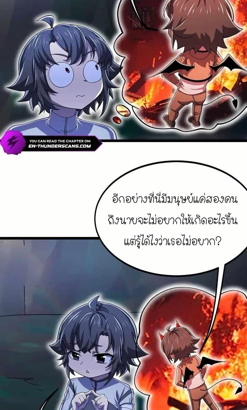 Manga-lc-com อ่านมังงะ อ่านการ์ตูน ออนไลน์ ฟรี My Clone is the Space Bug King ตอนที่ 1 2 3 4 5 6 7 8 9 10 11 12 13 14 ฟรี ไม่มีโฆษณา Manga-lc - อ่าน มังงะ อ่าน การ์ตูน ออนไลน์ อ่านมังงะ ฟรี