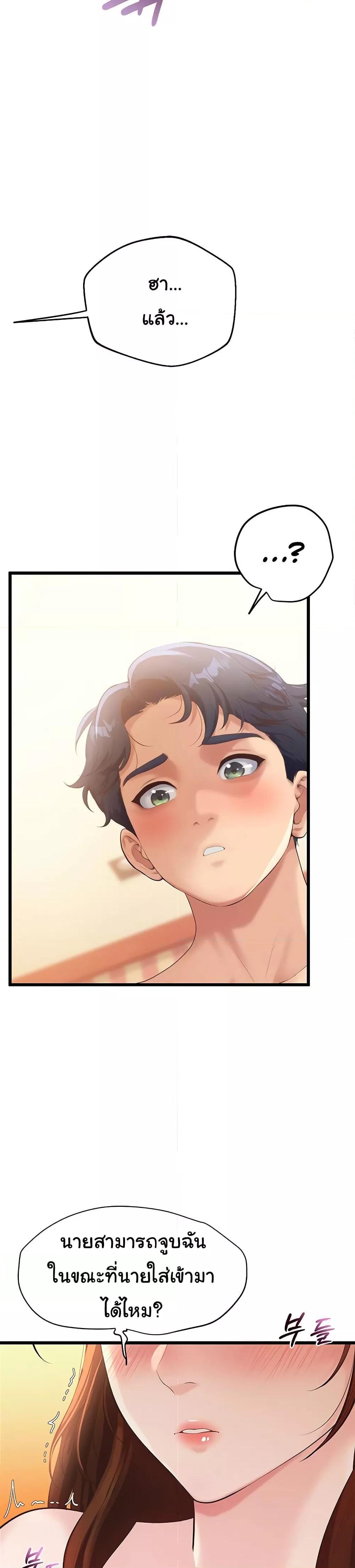 Doujin-Lc- อ่าน โดจิน มังฮวา เกาหลี ญี่ปุ่น จีน แปลไทย Workplace Relationship Management ตอนที่ 1 2 3 4 5 6 7 8 9 10 11 12 13 14 ฟรี ไม่มีโฆษณา อ่าน โดจิน Manhwa เกาหลี ญี่ปุ่น จีน เรามีครบ คัดมาให้เน้นๆ โดจิน 18+ รับประกันความฟินโดย  Doujin Lc