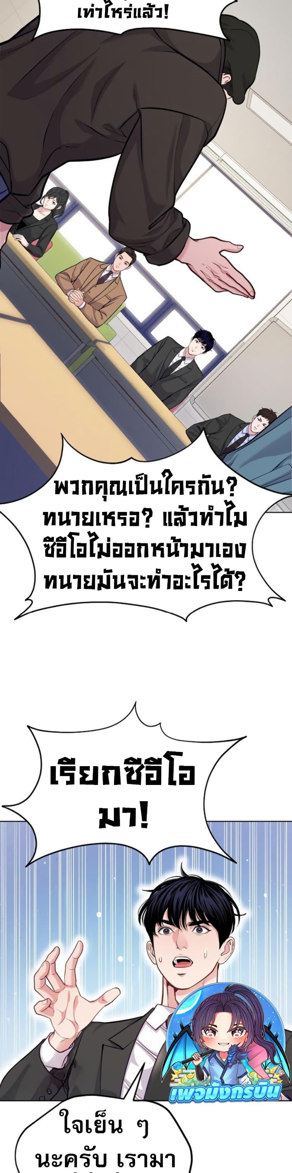 Manga-lc-com อ่านมังงะ อ่านการ์ตูน ออนไลน์ ฟรี An Extraordinary Lawyer’s Subspace ตอนที่ 1 2 3 4 5 6 7 8 9 10 11 12 13 14 ฟรี ไม่มีโฆษณา Manga-lc - อ่าน มังงะ อ่าน การ์ตูน ออนไลน์ อ่านมังงะ ฟรี