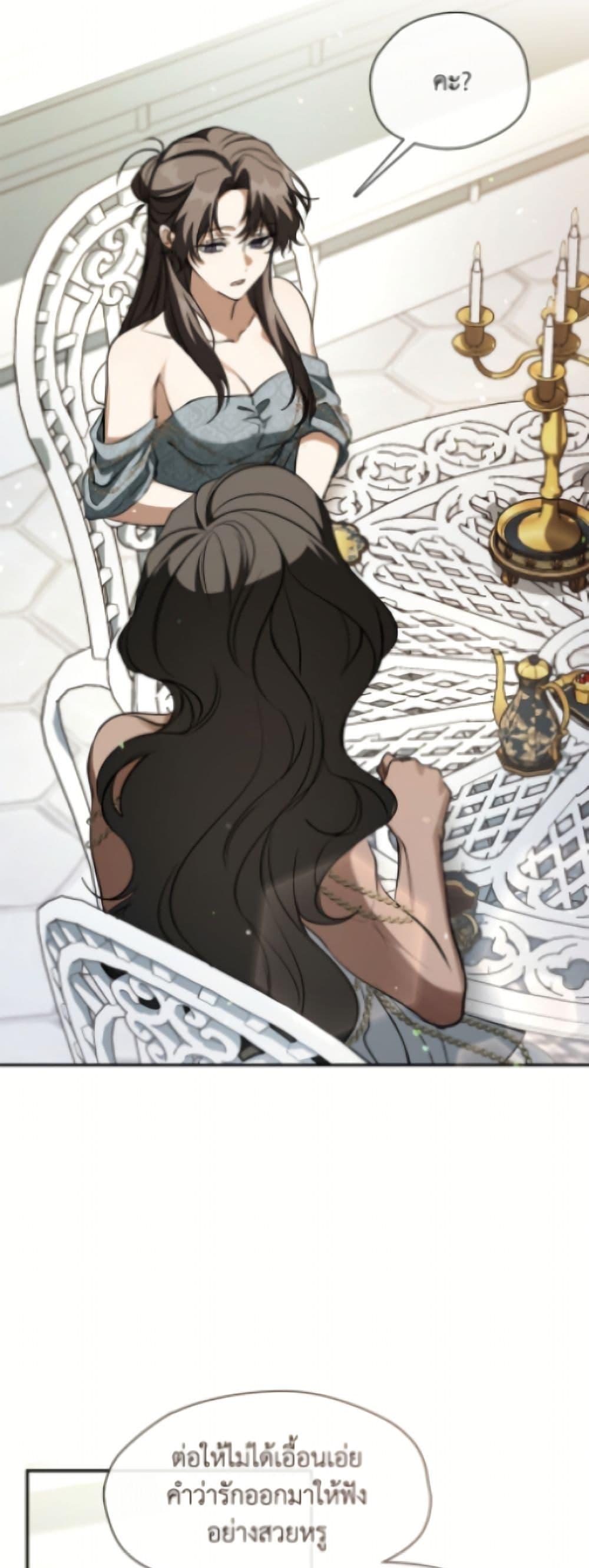 Manga-lc-com อ่านมังงะ อ่านการ์ตูน ออนไลน์ ฟรี I Failed To Throw The Villain Away ตอนที่ 1 2 3 4 5 6 7 8 9 10 11 12 13 14 ฟรี ไม่มีโฆษณา Manga-lc - อ่าน มังงะ อ่าน การ์ตูน ออนไลน์ อ่านมังงะ ฟรี