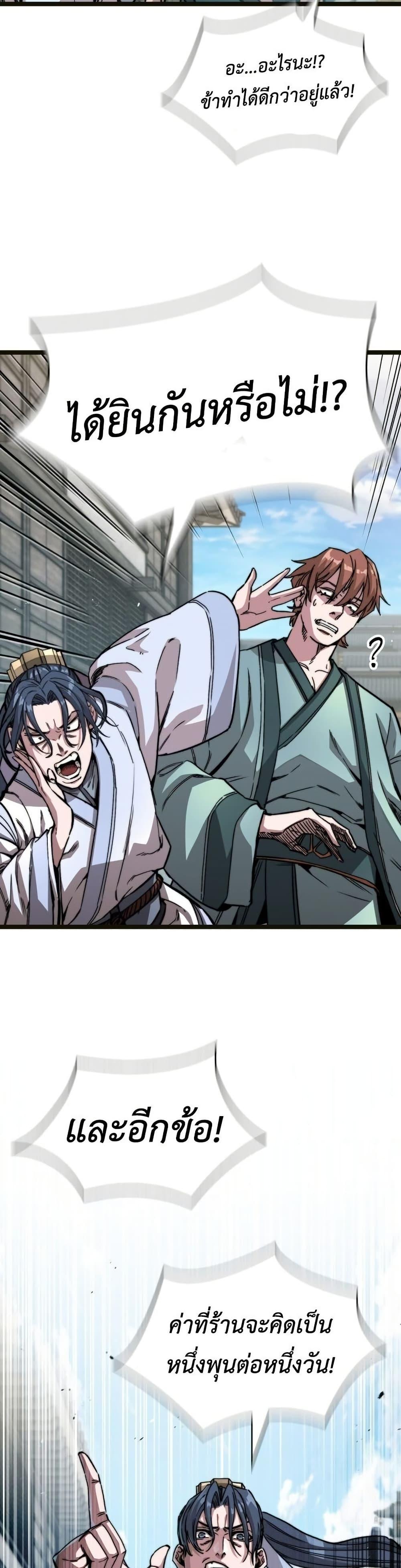 Manga-lc-com อ่านมังงะ อ่านการ์ตูน ออนไลน์ ฟรี The Absolute Scholar ตอนที่ 1 2 3 4 5 6 7 8 9 10 11 12 13 14 ฟรี ไม่มีโฆษณา Manga-lc - อ่าน มังงะ อ่าน การ์ตูน ออนไลน์ อ่านมังงะ ฟรี