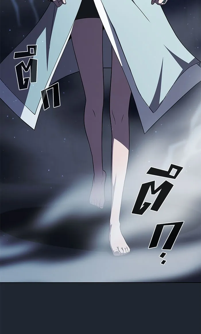 ผู้เล่นขั้นเทพแห่งหอคอยฝึกสอน ตอนที่ 110 รูปที่ 29