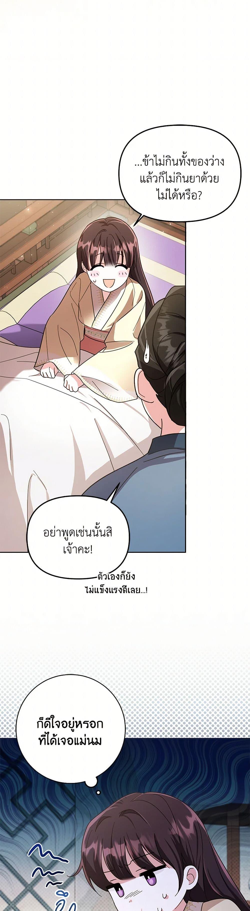 Manga-lc-com อ่านมังงะ อ่านการ์ตูน ออนไลน์ ฟรี The Overflowing Elixir of the Fallen House ตอนที่ 1 2 3 4 5 6 7 8 9 10 11 12 13 14 ฟรี ไม่มีโฆษณา Manga-lc - อ่าน มังงะ อ่าน การ์ตูน ออนไลน์ อ่านมังงะ ฟรี