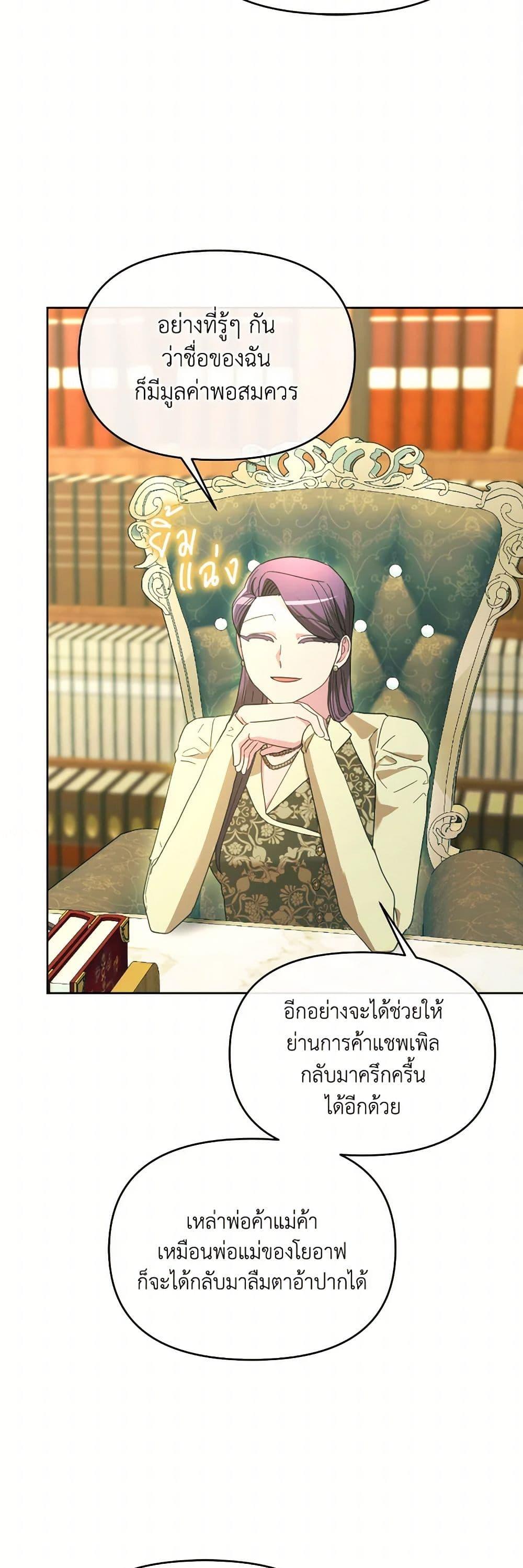 Manga-lc-com อ่านมังงะ อ่านการ์ตูน ออนไลน์ ฟรี The Villainess’s Dazzling Debut ตอนที่ 1 2 3 4 5 6 7 8 9 10 11 12 13 14 ฟรี ไม่มีโฆษณา Manga-lc - อ่าน มังงะ อ่าน การ์ตูน ออนไลน์ อ่านมังงะ ฟรี