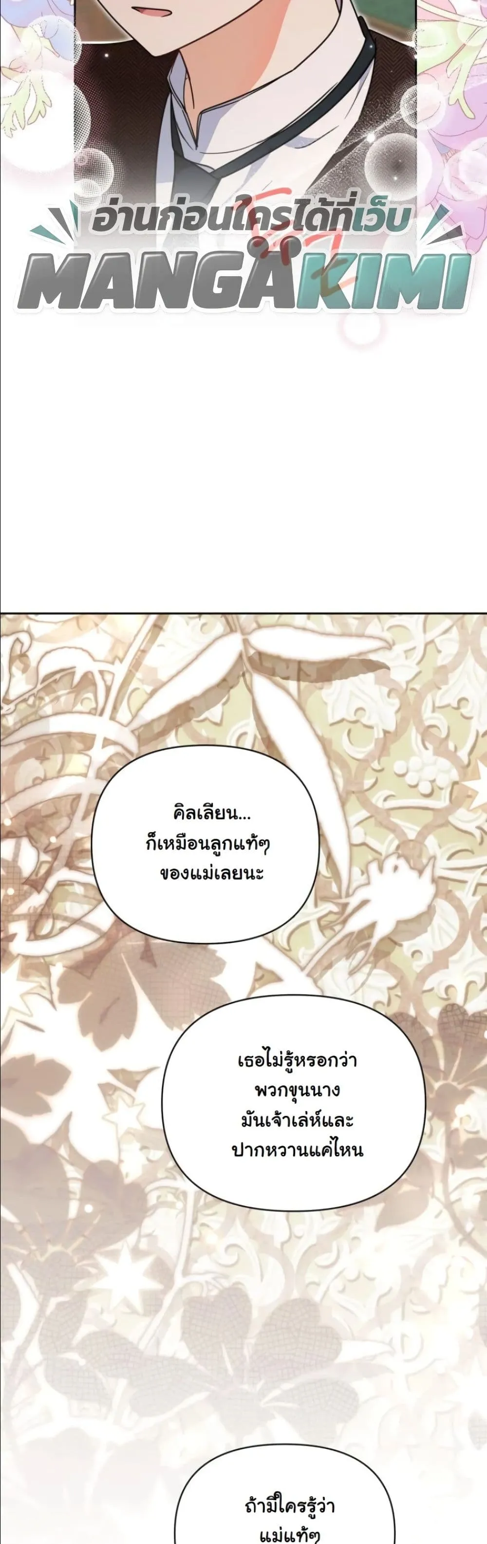 Manga-lc-com อ่านมังงะ อ่านการ์ตูน ออนไลน์ ฟรี My Once-Enemy Sister Now Cherishes Me ตอนที่ 1 2 3 4 5 6 7 8 9 10 11 12 13 14 ฟรี ไม่มีโฆษณา Manga-lc - อ่าน มังงะ อ่าน การ์ตูน ออนไลน์ อ่านมังงะ ฟรี