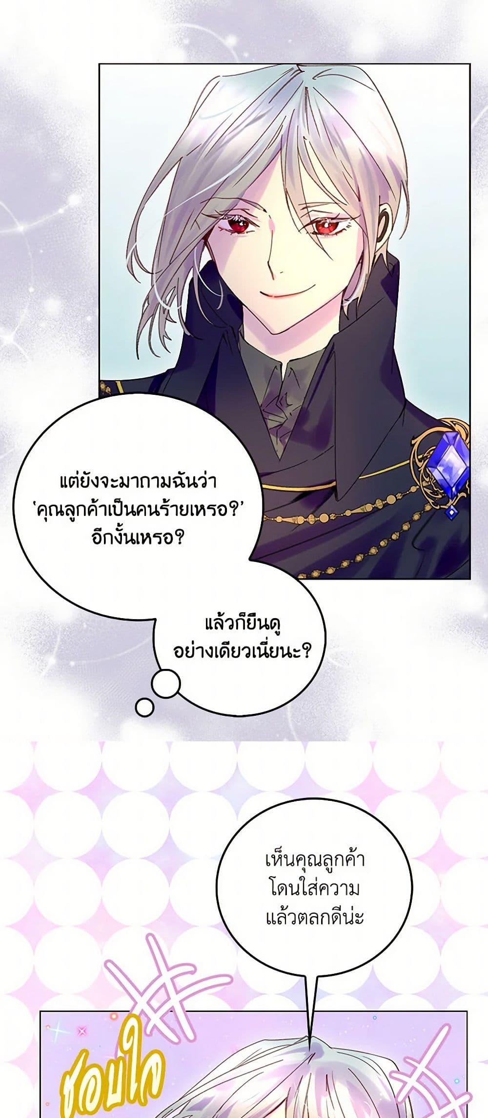 Manga-lc-com อ่านมังงะ อ่านการ์ตูน ออนไลน์ ฟรี Miss Not-So Sidekick ตอนที่ 1 2 3 4 5 6 7 8 9 10 11 12 13 14 ฟรี ไม่มีโฆษณา Manga-lc - อ่าน มังงะ อ่าน การ์ตูน ออนไลน์ อ่านมังงะ ฟรี
