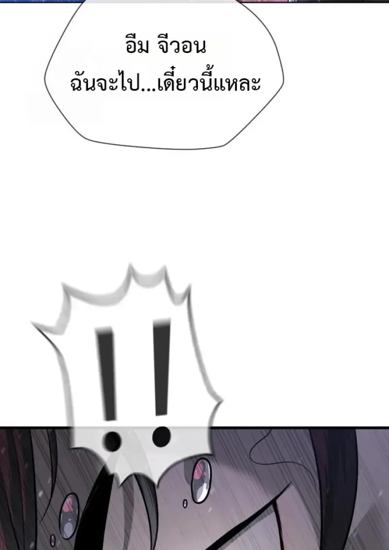 Killer Peter ป_เตอร_โคตรน_กฆ_า ตอนที่ ตอนที่ 119 รูปที่ 245