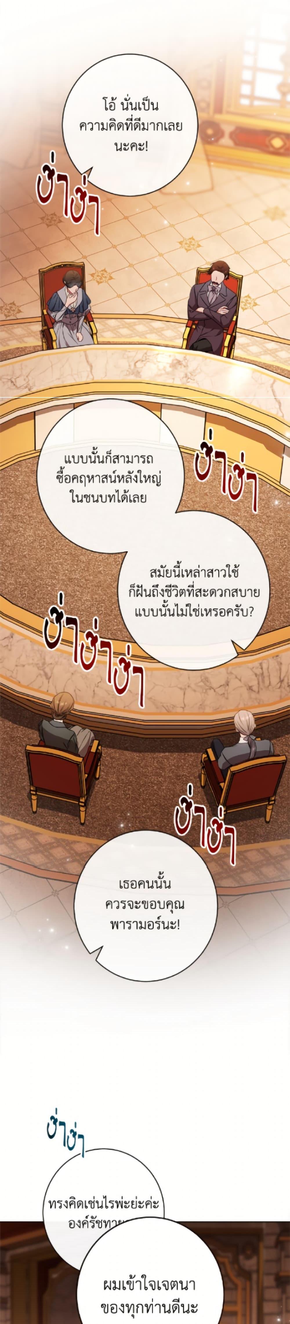 Manga-lc-com อ่านมังงะ อ่านการ์ตูน ออนไลน์ ฟรี The Villainess Empress’s Attendant ตอนที่ 1 2 3 4 5 6 7 8 9 10 11 12 13 14 ฟรี ไม่มีโฆษณา Manga-lc - อ่าน มังงะ อ่าน การ์ตูน ออนไลน์ อ่านมังงะ ฟรี