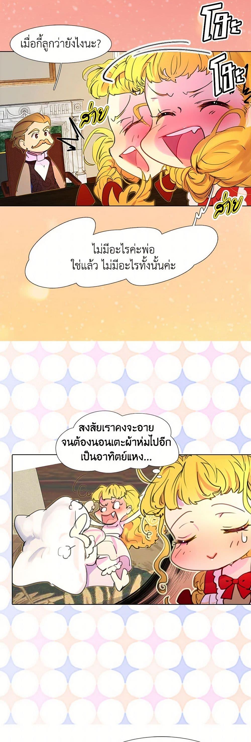 Manga-lc-com อ่านมังงะ อ่านการ์ตูน ออนไลน์ ฟรี Miss Not-So Sidekick ตอนที่ 1 2 3 4 5 6 7 8 9 10 11 12 13 14 ฟรี ไม่มีโฆษณา Manga-lc - อ่าน มังงะ อ่าน การ์ตูน ออนไลน์ อ่านมังงะ ฟรี