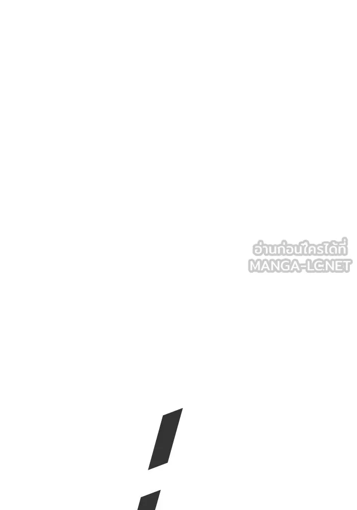 +99 ท่อนไม้พร้อมบวก ตอนที่ 81 รูปที่ 81
