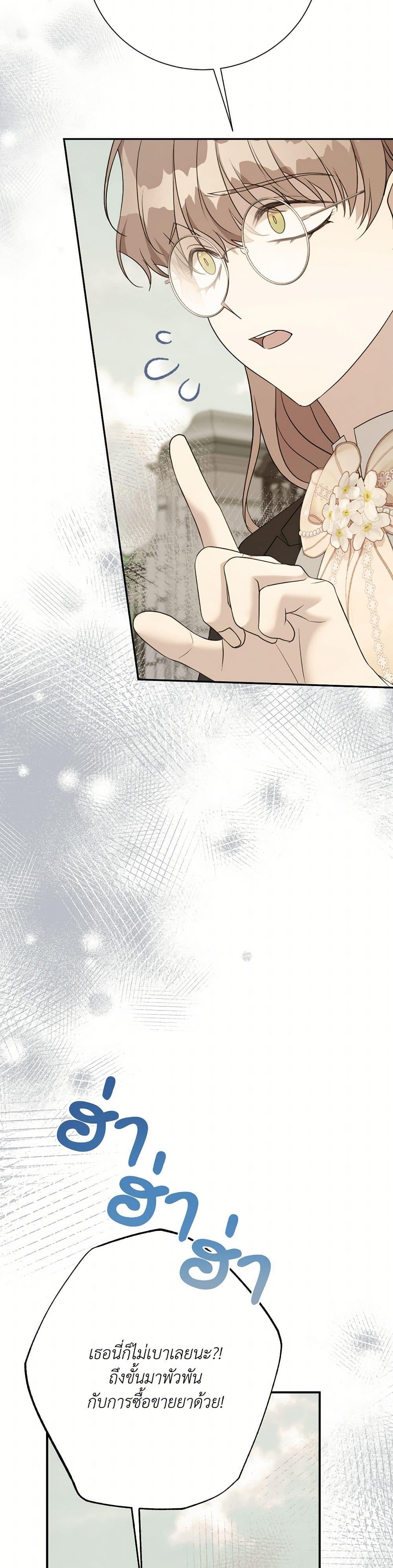 Manga-lc-com อ่านมังงะ อ่านการ์ตูน ออนไลน์ ฟรี I Can’t Keep Up With My Stallion Duke ตอนที่ 1 2 3 4 5 6 7 8 9 10 11 12 13 14 ฟรี ไม่มีโฆษณา Manga-lc - อ่าน มังงะ อ่าน การ์ตูน ออนไลน์ อ่านมังงะ ฟรี