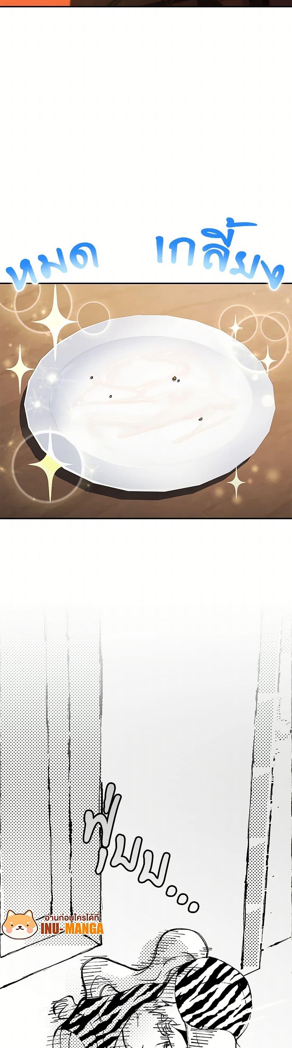 Manga-lc-com อ่านมังงะ อ่านการ์ตูน ออนไลน์ ฟรี Bizarre Restaurant ตอนที่ 1 2 3 4 5 6 7 8 9 10 11 12 13 14 ฟรี ไม่มีโฆษณา Manga-lc - อ่าน มังงะ อ่าน การ์ตูน ออนไลน์ อ่านมังงะ ฟรี