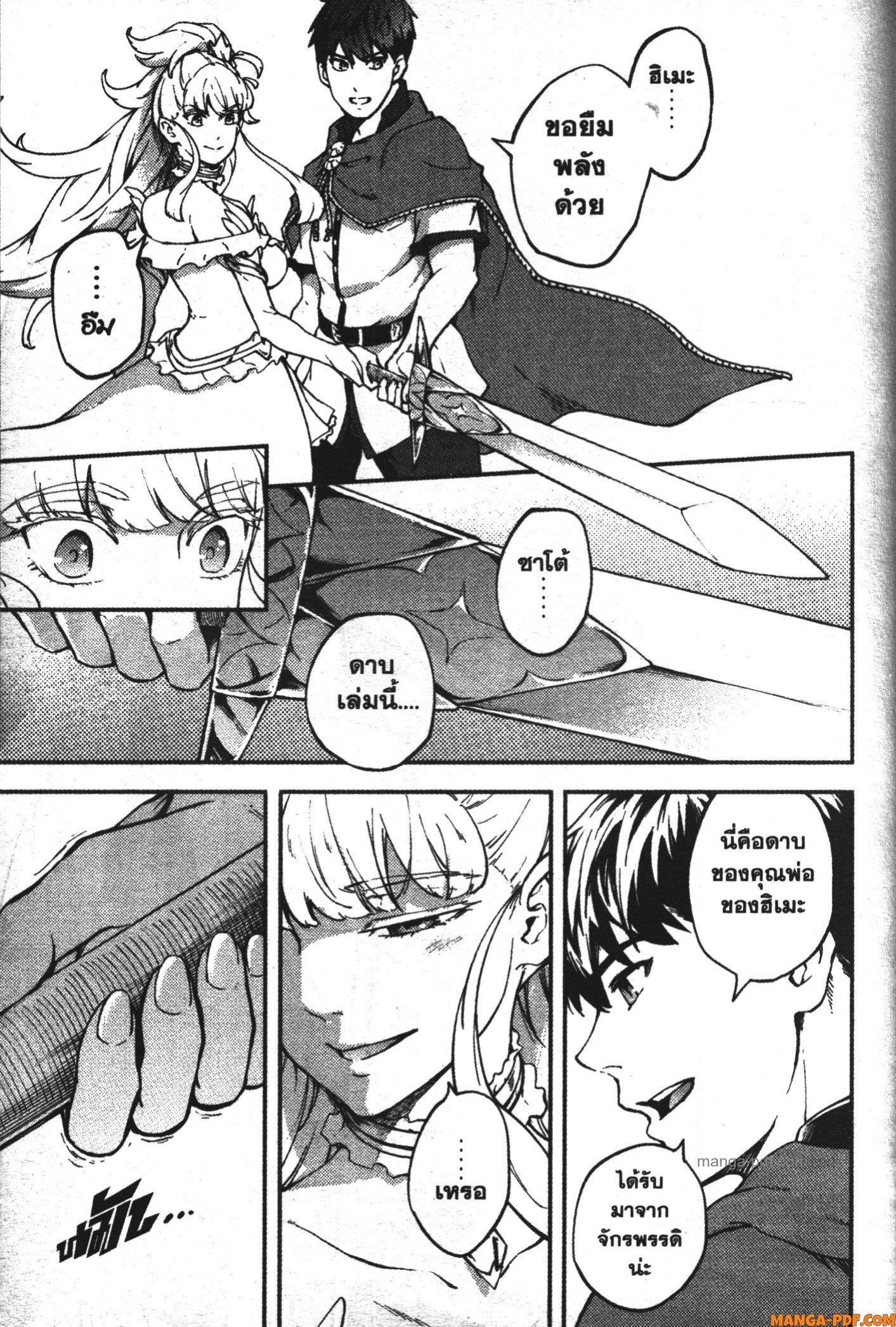 Manga-lc-com อ่านมังงะ อ่านการ์ตูน ออนไลน์ ฟรี Kekkon Yubiwa Monogatari ตอนที่ 1 2 3 4 5 6 7 8 9 10 11 12 13 14 ฟรี ไม่มีโฆษณา Manga-lc - อ่าน มังงะ อ่าน การ์ตูน ออนไลน์ อ่านมังงะ ฟรี