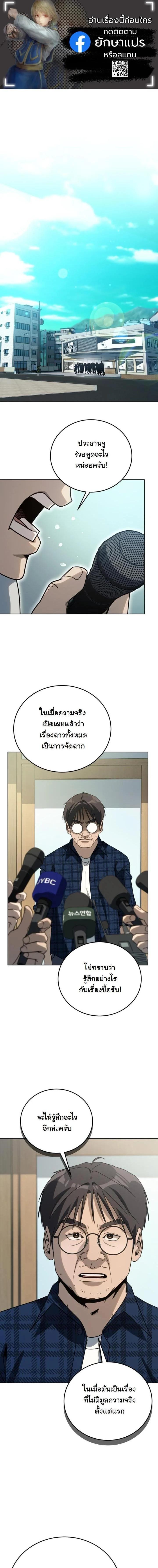 Manga-lc-com อ่านมังงะ อ่านการ์ตูน ออนไลน์ ฟรี A Thousand Faces ตอนที่ 1 2 3 4 5 6 7 8 9 10 11 12 13 14 ฟรี ไม่มีโฆษณา Manga-lc - อ่าน มังงะ อ่าน การ์ตูน ออนไลน์ อ่านมังงะ ฟรี