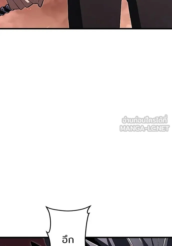 โคตรอาวุธลับ ตอนที่ 15 รูปที่ 3