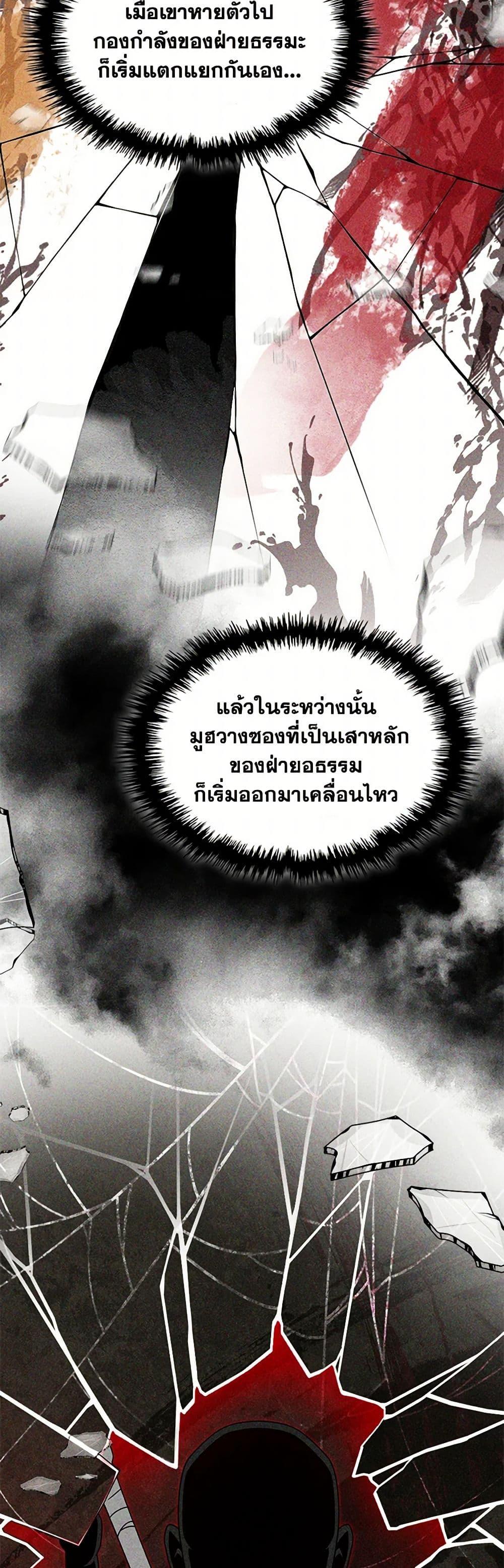 Manga-lc-com อ่านมังงะ อ่านการ์ตูน ออนไลน์ ฟรี Chronicles Of The Martial God’s Return ตอนที่ 1 2 3 4 5 6 7 8 9 10 11 12 13 14 ฟรี ไม่มีโฆษณา Manga-lc - อ่าน มังงะ อ่าน การ์ตูน ออนไลน์ อ่านมังงะ ฟรี