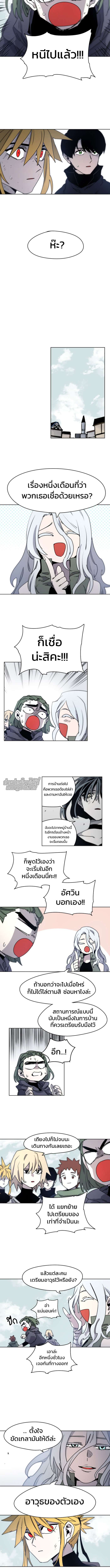 Manga-lc-com อ่านมังงะ อ่านการ์ตูน ออนไลน์ ฟรี The Ember Knight ตอนที่ 1 2 3 4 5 6 7 8 9 10 11 12 13 14 ฟรี ไม่มีโฆษณา Manga-lc - อ่าน มังงะ อ่าน การ์ตูน ออนไลน์ อ่านมังงะ ฟรี