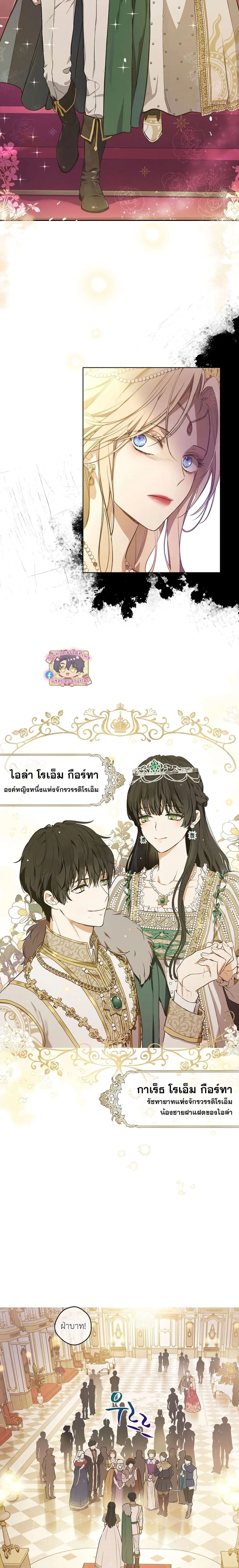 Manga-lc-com อ่านมังงะ อ่านการ์ตูน ออนไลน์ ฟรี The Forgotten Field ตอนที่ 1 2 3 4 5 6 7 8 9 10 11 12 13 14 ฟรี ไม่มีโฆษณา Manga-lc - อ่าน มังงะ อ่าน การ์ตูน ออนไลน์ อ่านมังงะ ฟรี