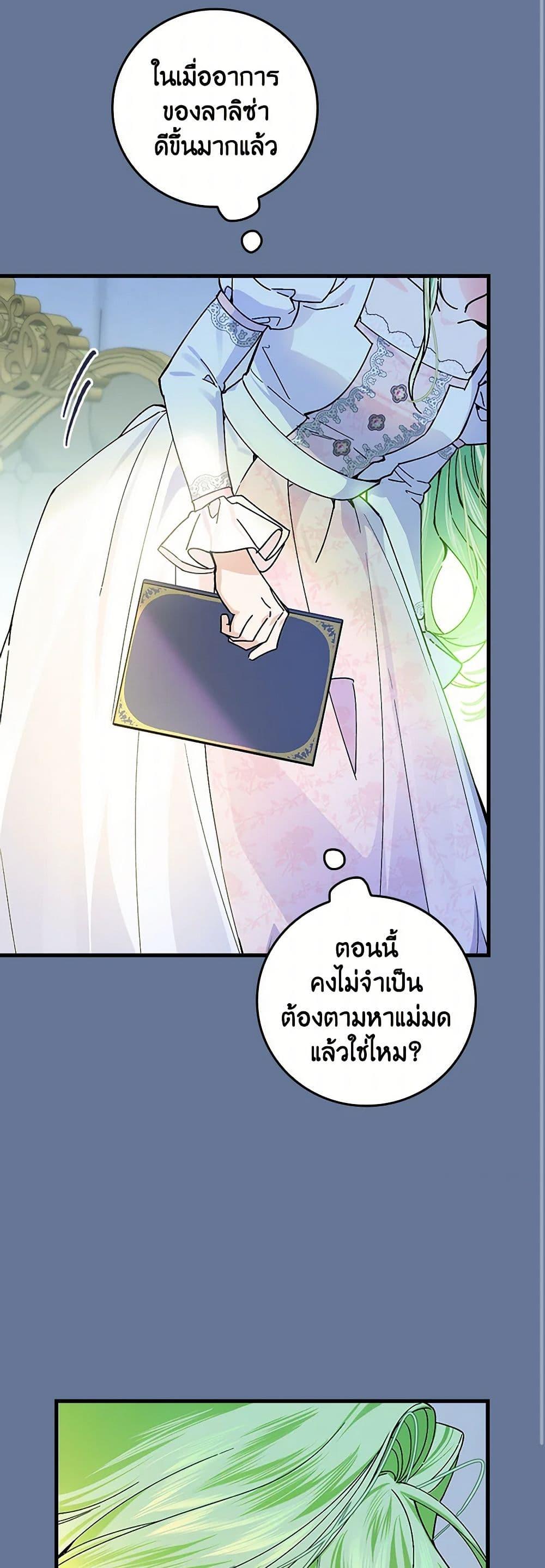 Manga-lc-com อ่านมังงะ อ่านการ์ตูน ออนไลน์ ฟรี The Perfect Plan for a Fairy-Tale Ending ตอนที่ 1 2 3 4 5 6 7 8 9 10 11 12 13 14 ฟรี ไม่มีโฆษณา Manga-lc - อ่าน มังงะ อ่าน การ์ตูน ออนไลน์ อ่านมังงะ ฟรี