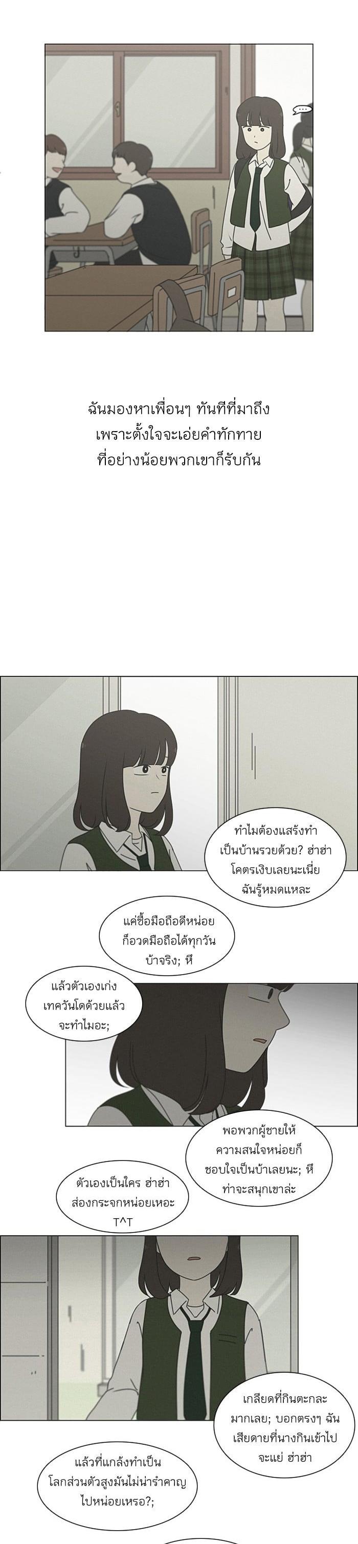 Manga-lc-com อ่านมังงะ อ่านการ์ตูน ออนไลน์ ฟรี Love Revolution รักนี้ต้องปฏิวัติ ตอนที่ 1 2 3 4 5 6 7 8 9 10 11 12 13 14 ฟรี ไม่มีโฆษณา Manga-lc - อ่าน มังงะ อ่าน การ์ตูน ออนไลน์ อ่านมังงะ ฟรี