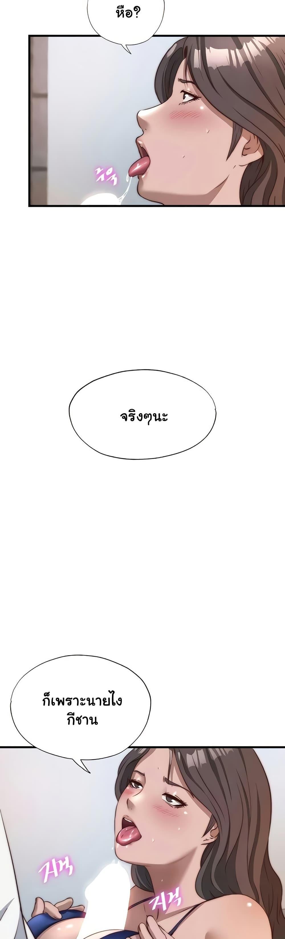 Doujin-Lc- อ่าน โดจิน มังฮวา เกาหลี ญี่ปุ่น จีน แปลไทย A Situation Full ตอนที่ 1 2 3 4 5 6 7 8 9 10 11 12 13 14 ฟรี ไม่มีโฆษณา อ่าน โดจิน Manhwa เกาหลี ญี่ปุ่น จีน เรามีครบ คัดมาให้เน้นๆ โดจิน 18+ รับประกันความฟินโดย  Doujin Lc