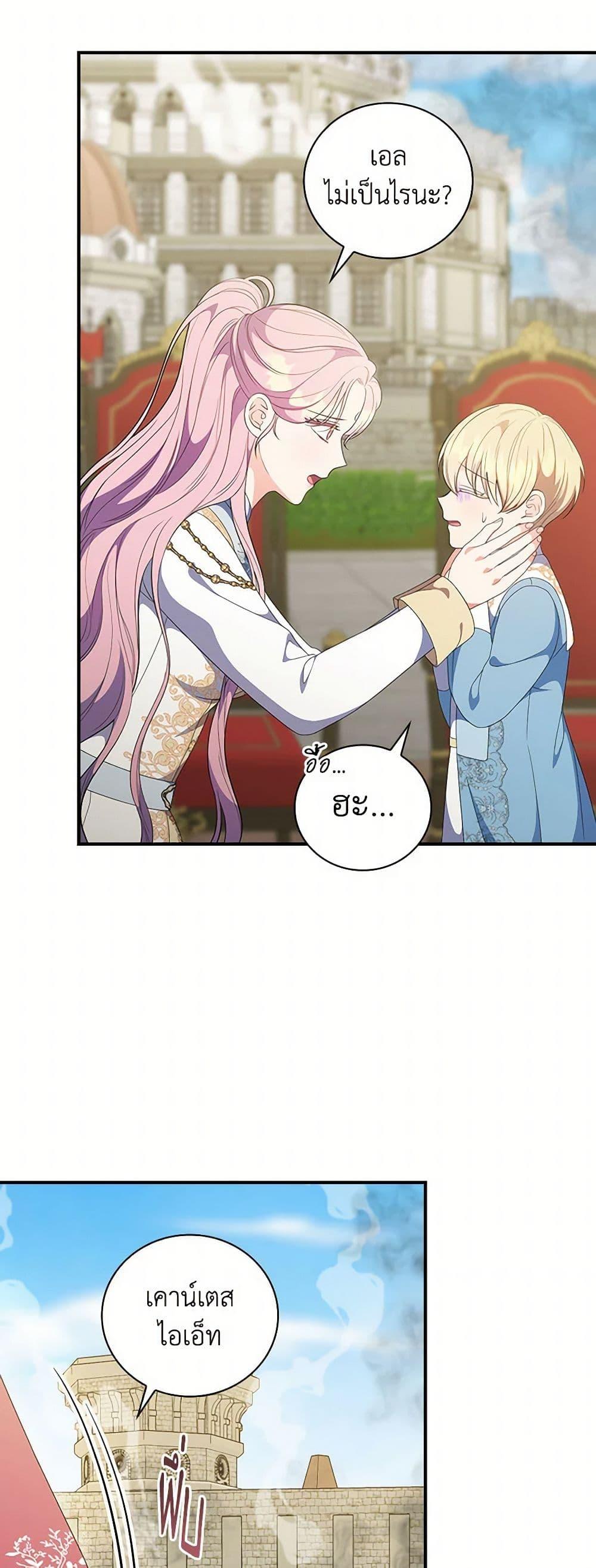 Manga-lc-com อ่านมังงะ อ่านการ์ตูน ออนไลน์ ฟรี Duchess in the Glass House ตอนที่ 1 2 3 4 5 6 7 8 9 10 11 12 13 14 ฟรี ไม่มีโฆษณา Manga-lc - อ่าน มังงะ อ่าน การ์ตูน ออนไลน์ อ่านมังงะ ฟรี