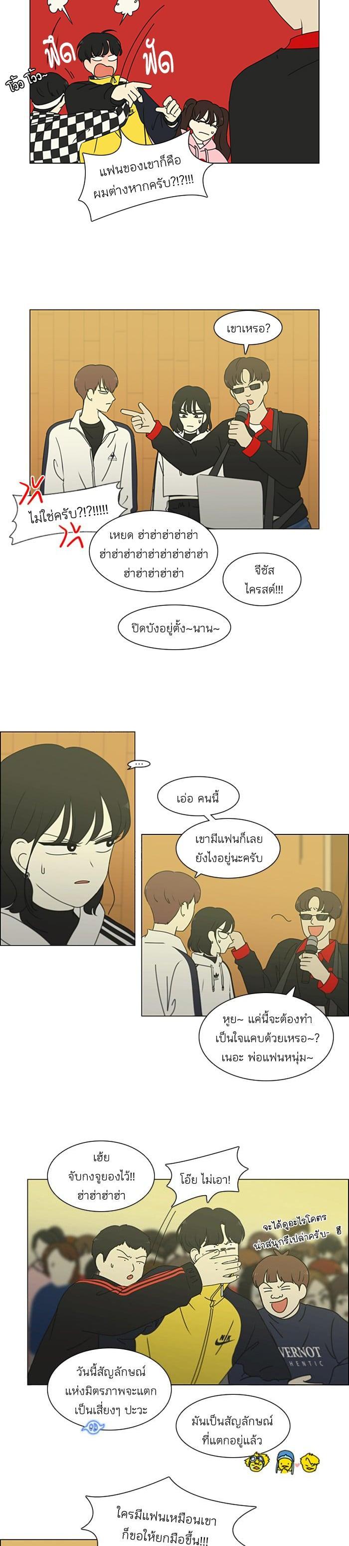 Manga-lc-com อ่านมังงะ อ่านการ์ตูน ออนไลน์ ฟรี Love Revolution รักนี้ต้องปฏิวัติ ตอนที่ 1 2 3 4 5 6 7 8 9 10 11 12 13 14 ฟรี ไม่มีโฆษณา Manga-lc - อ่าน มังงะ อ่าน การ์ตูน ออนไลน์ อ่านมังงะ ฟรี