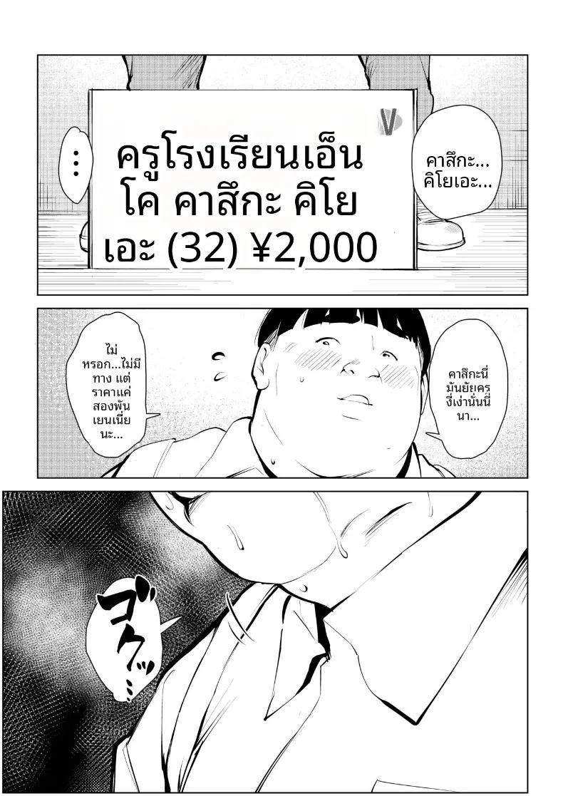 Doujin-Lc- อ่าน โดจิน มังฮวา เกาหลี ญี่ปุ่น จีน แปลไทย กำจัดครูผู้ใสซื่อ ตอนที่ 1 2 3 4 5 6 7 8 9 10 11 12 13 14 ฟรี ไม่มีโฆษณา อ่าน โดจิน Manhwa เกาหลี ญี่ปุ่น จีน เรามีครบ คัดมาให้เน้นๆ โดจิน 18+ รับประกันความฟินโดย  Doujin Lc