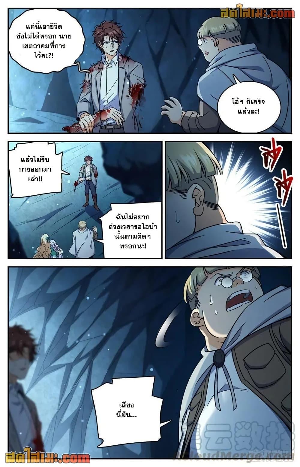Manga-lc-com อ่านมังงะ อ่านการ์ตูน ออนไลน์ ฟรี Versatile Mage จอมเวทย์เต็มพิกัด ตอนที่ 1 2 3 4 5 6 7 8 9 10 11 12 13 14 ฟรี ไม่มีโฆษณา Manga-lc - อ่าน มังงะ อ่าน การ์ตูน ออนไลน์ อ่านมังงะ ฟรี