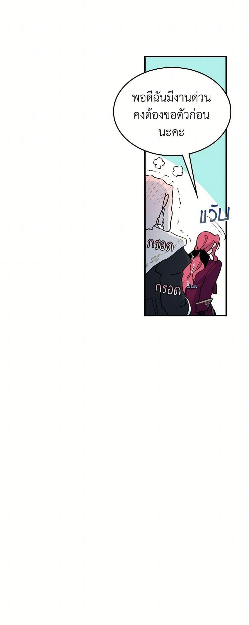 Manga-lc-com อ่านมังงะ อ่านการ์ตูน ออนไลน์ ฟรี The Lady and the Beast ตอนที่ 1 2 3 4 5 6 7 8 9 10 11 12 13 14 ฟรี ไม่มีโฆษณา Manga-lc - อ่าน มังงะ อ่าน การ์ตูน ออนไลน์ อ่านมังงะ ฟรี