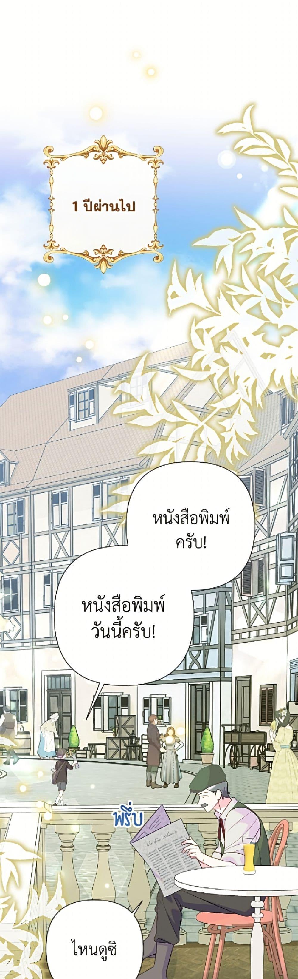 Manga-lc-com อ่านมังงะ อ่านการ์ตูน ออนไลน์ ฟรี Today the Villainess Has Fun Again ตอนที่ 1 2 3 4 5 6 7 8 9 10 11 12 13 14 ฟรี ไม่มีโฆษณา Manga-lc - อ่าน มังงะ อ่าน การ์ตูน ออนไลน์ อ่านมังงะ ฟรี