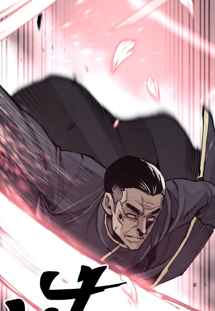 เส้นทางสู่เทพมาร ตอนที่ 76 รูปที่ 115