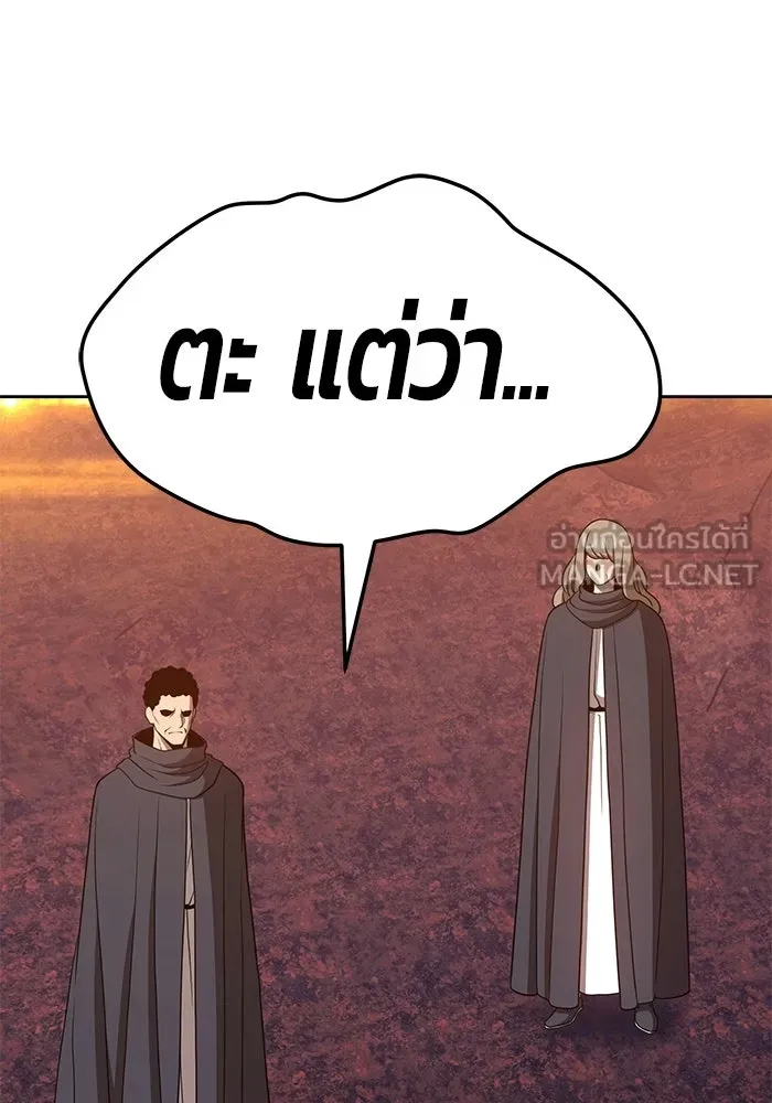 +99 ท่อนไม้พร้อมบวก ตอนที่ 20 รูปที่ 333