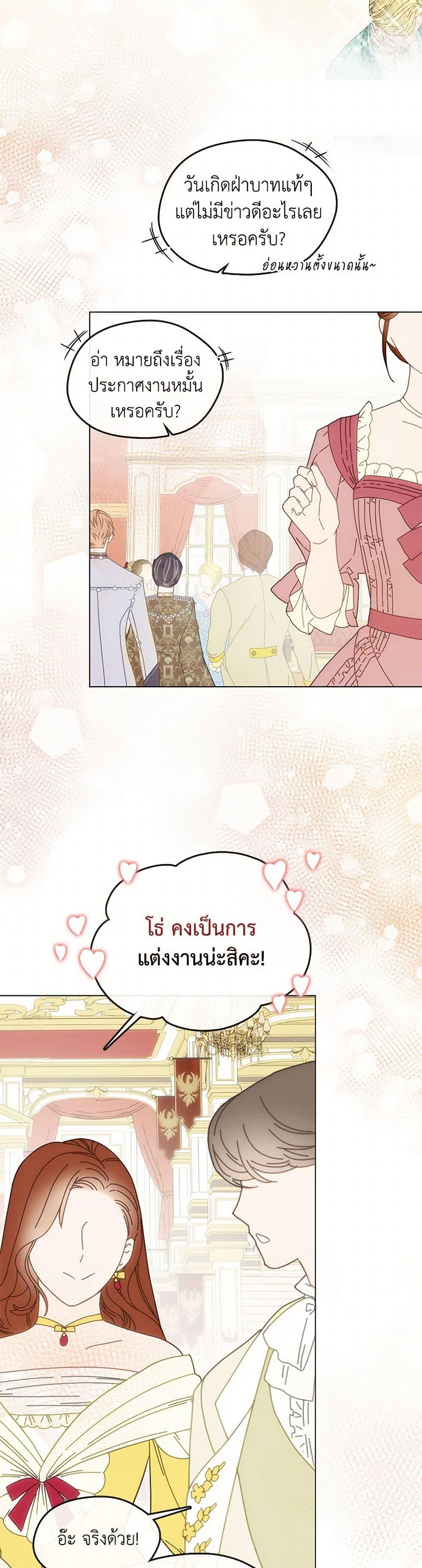 Manga-lc-com อ่านมังงะ อ่านการ์ตูน ออนไลน์ ฟรี Devoted to Diamond ตอนที่ 1 2 3 4 5 6 7 8 9 10 11 12 13 14 ฟรี ไม่มีโฆษณา Manga-lc - อ่าน มังงะ อ่าน การ์ตูน ออนไลน์ อ่านมังงะ ฟรี