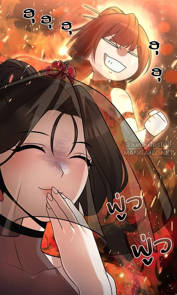 พอแล้วขันที อยากมีเจ้าโลก ตอนที่ 24 รูปที่ 57