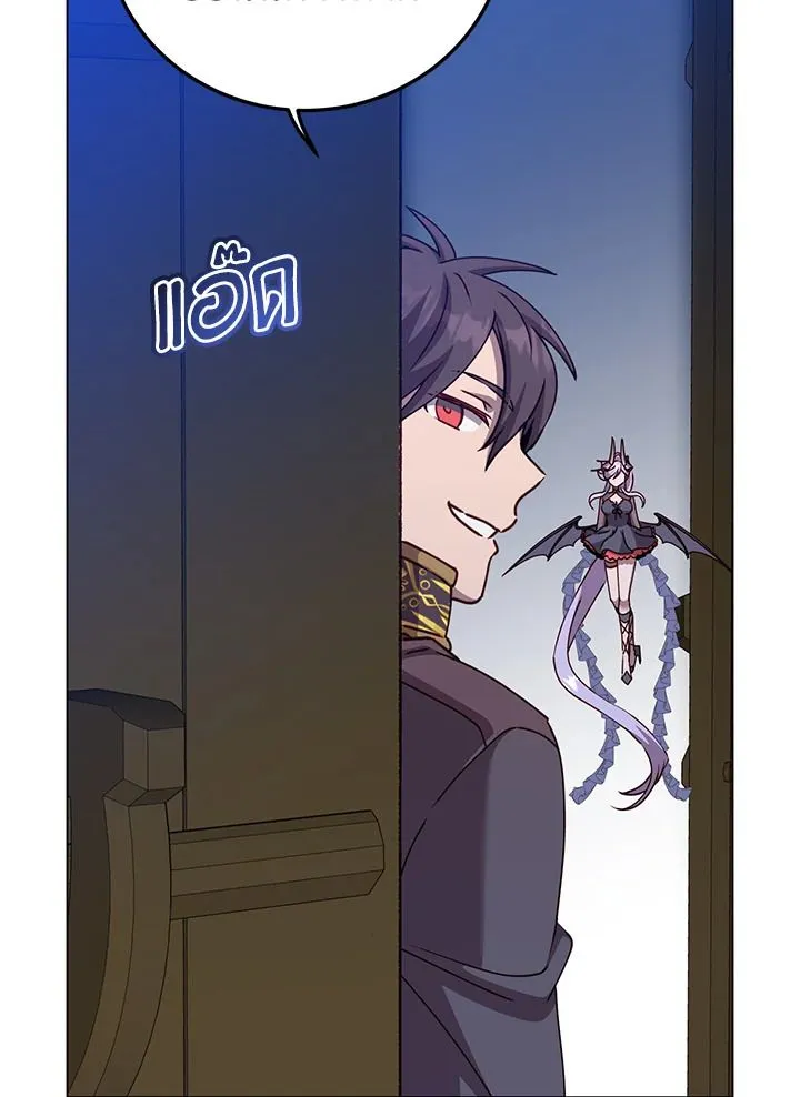 The Max Level Hero Has Returned การกล_บมาของว_รบ_ร_ษเวลต_น ตอนที่ ตอนที่ 197 รูปที่ 22