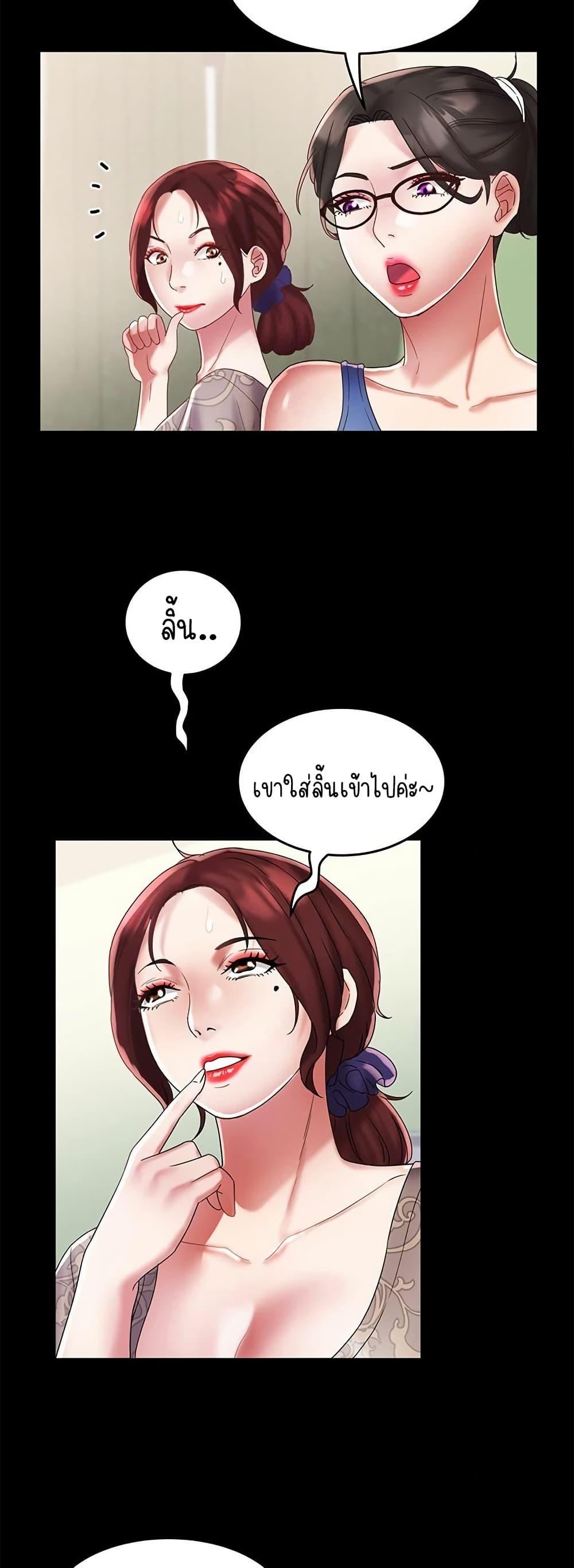 Doujin-Lc- อ่าน โดจิน มังฮวา เกาหลี ญี่ปุ่น จีน แปลไทย Daebong Village Women’s Association ตอนที่ 1 2 3 4 5 6 7 8 9 10 11 12 13 14 ฟรี ไม่มีโฆษณา อ่าน โดจิน Manhwa เกาหลี ญี่ปุ่น จีน เรามีครบ คัดมาให้เน้นๆ โดจิน 18+ รับประกันความฟินโดย  Doujin Lc