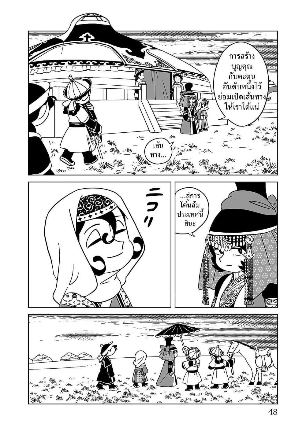 Manga-lc-com อ่านมังงะ อ่านการ์ตูน ออนไลน์ ฟรี Tenmaku no Jaadugar ตอนที่ 1 2 3 4 5 6 7 8 9 10 11 12 13 14 ฟรี ไม่มีโฆษณา Manga-lc - อ่าน มังงะ อ่าน การ์ตูน ออนไลน์ อ่านมังงะ ฟรี