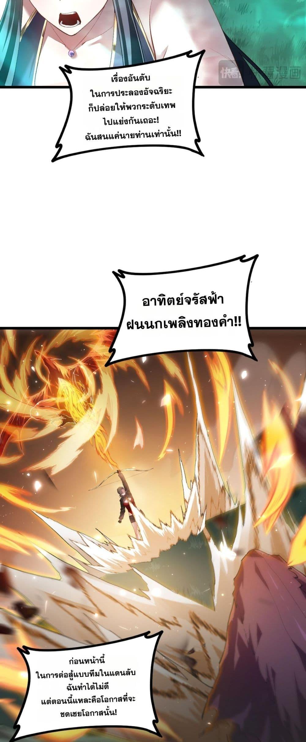 Manga-lc-com อ่านมังงะ อ่านการ์ตูน ออนไลน์ ฟรี SupremeZergLo ตอนที่ 1 2 3 4 5 6 7 8 9 10 11 12 13 14 ฟรี ไม่มีโฆษณา Manga-lc - อ่าน มังงะ อ่าน การ์ตูน ออนไลน์ อ่านมังงะ ฟรี