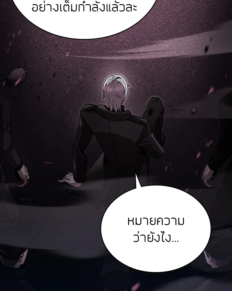 Clever Cleaning Life Of The Returned Genius Hunter ส_ดยอดฮ_นเตอร_สายคล_น ตอนที่ ตอนที่ 82 รูปที่ 113