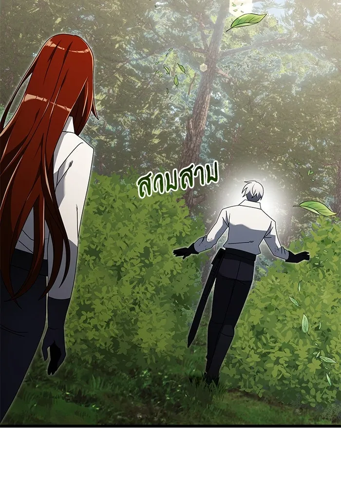 อัศวินดำล่าท้าเวลา ตอนที่ 60 รูปที่ 43