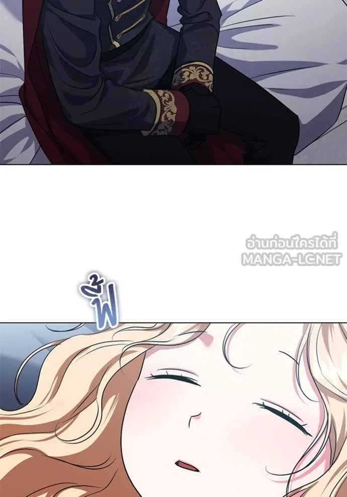 ทางหลุดพ้นของ ตอนที่ 94 รูปที่ 13