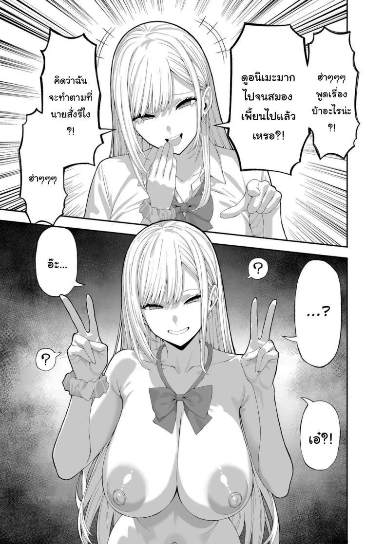 Doujin-Lc- อ่าน โดจิน มังฮวา เกาหลี ญี่ปุ่น จีน แปลไทย จงสำนึกผิดซะ [Ryou] ตอนที่ 1 2 3 4 5 6 7 8 9 10 11 12 13 14 ฟรี ไม่มีโฆษณา อ่าน โดจิน Manhwa เกาหลี ญี่ปุ่น จีน เรามีครบ คัดมาให้เน้นๆ โดจิน 18+ รับประกันความฟินโดย  Doujin Lc